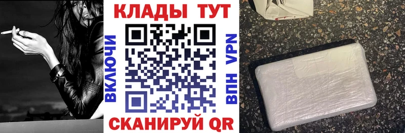 Наркошоп купить Конопля  АМФЕТАМИН  ГАШ  Меф мяу мяу  COCAIN  Комсомольск
