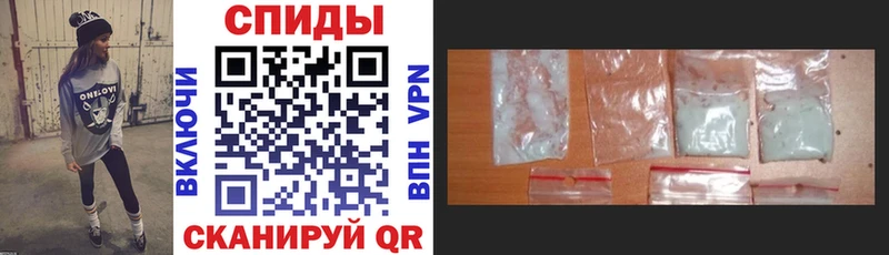 Купить  Комсомольск  Амфетамин 98% 
