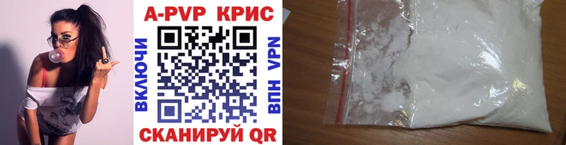 Alfa_PVP VHQ  Купить  Комсомольск 