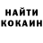 Кетамин VHQ Stefan Burciu