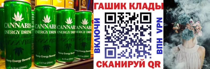 Печенье с ТГК конопля  Купить  Комсомольск 