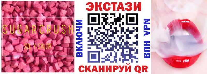 Экстази Philipp Plein  Купить закладки  Комсомольск 