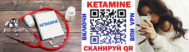 Кетамин ketamine  Купить где  Комсомольск 