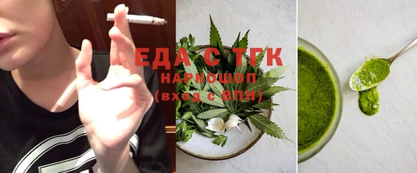 бутират Инсар