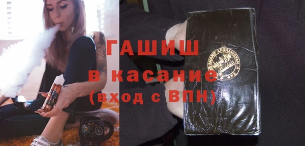 бутират Инсар