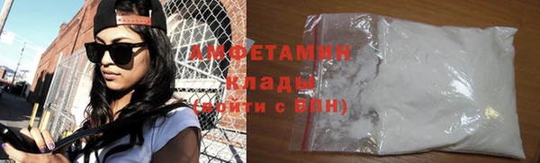 бутират Инсар