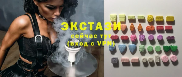 метамфетамин Инта