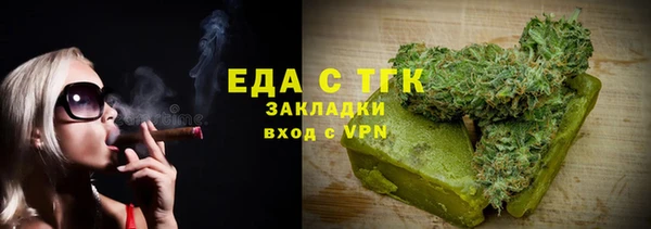 крисы Иннополис