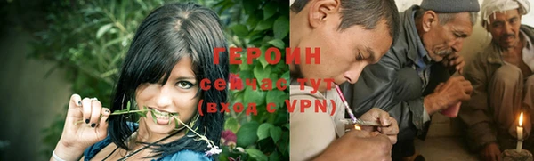 бутират Инсар