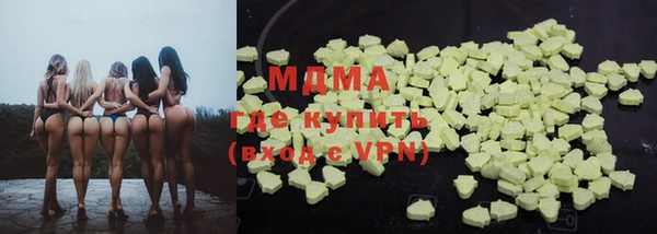 метамфетамин Инта