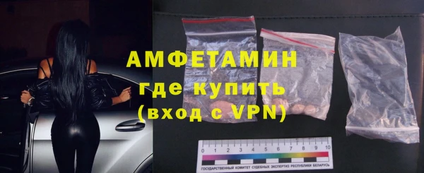 бутират Инсар