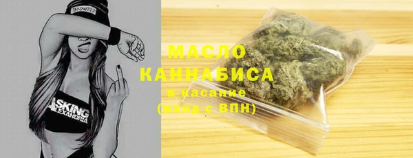 бутират Инсар