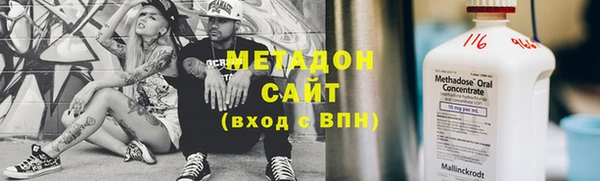 метамфетамин Инта
