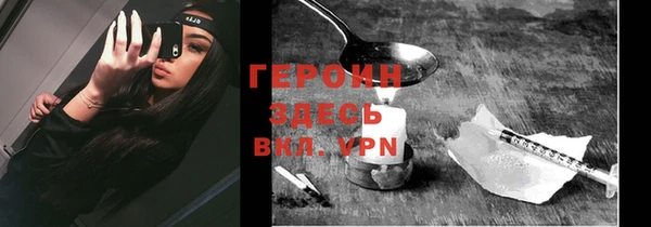 метамфетамин Инта