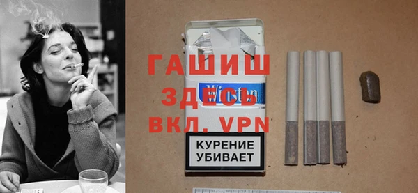 метамфетамин Инта