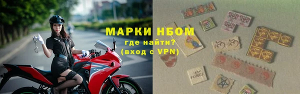бутират Инсар