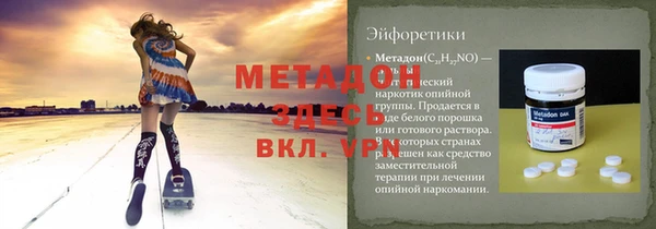 бутират Инсар