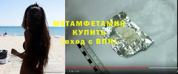 метамфетамин Инта