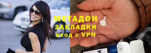 крисы Иннополис