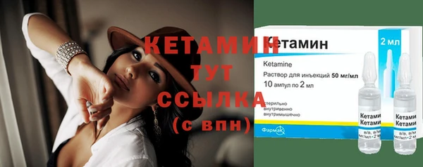 метамфетамин Инта