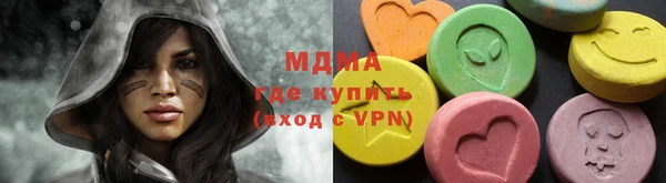 крисы Иннополис