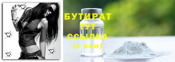 крисы Иннополис