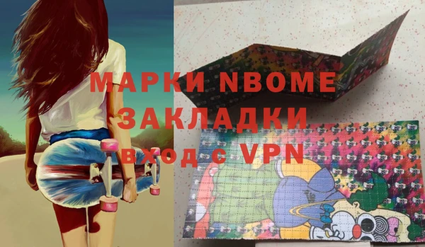 крисы Иннополис