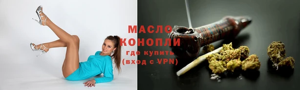 метамфетамин Инта