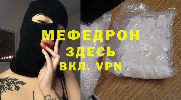 крисы Иннополис