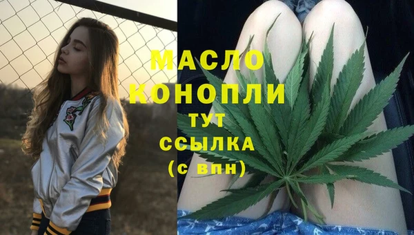метамфетамин Инта