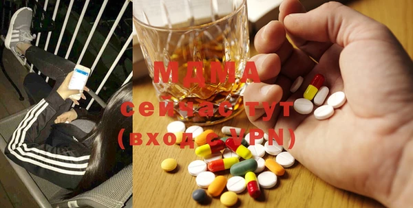 метамфетамин Инта