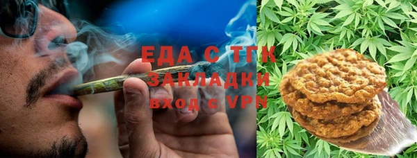 крисы Иннополис