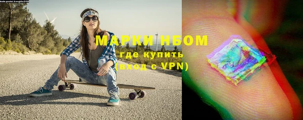 бутират Инсар
