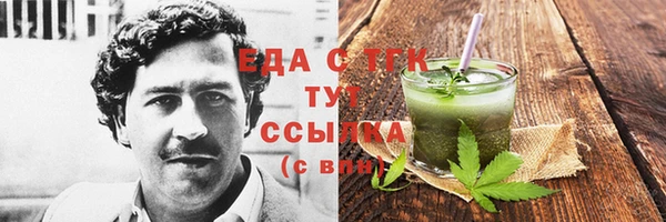 бутират Инсар