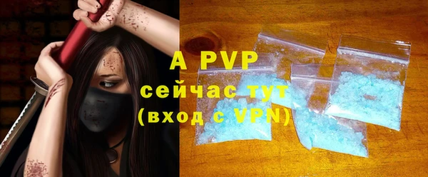 крисы Иннополис