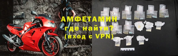 метамфетамин Инта