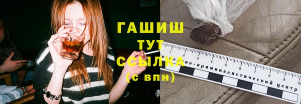 метамфетамин Инта