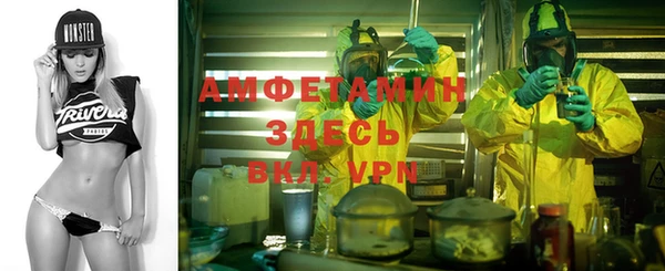 бутират Инсар
