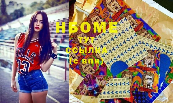 бутират Инсар
