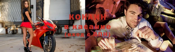 крисы Иннополис