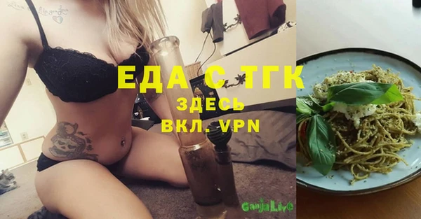 крисы Иннополис