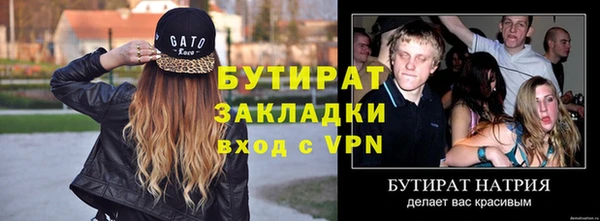 крисы Иннополис