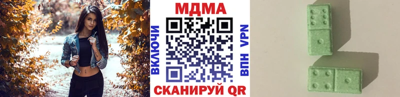 MDMA Molly  Купить  Комсомольск 