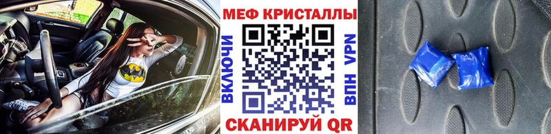 Купить закладки  Комсомольск  МЯУ-МЯУ мука 