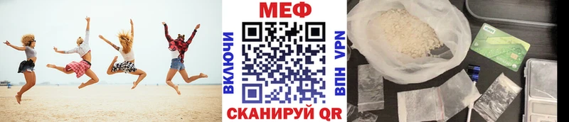 Мефедрон кристаллы Комсомольск