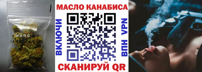 Купить  Комсомольск  ТГК Wax 