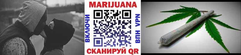 Бошки Шишки SATIVA & INDICA  Купить где  Комсомольск 